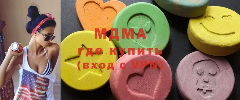 купить наркоту  Грязовец  MDMA crystal 